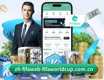 2026FIFA世界杯 APP - WorldCupChina