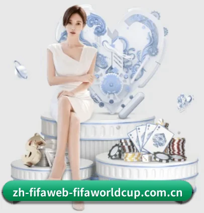 2026FIFA世界杯 APP(WorldCupChina)
